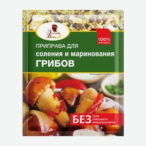 Приправа <Эстетика Вкуса> д/соления и маринования грибов 30г Россия