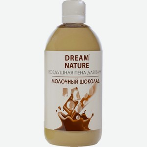 Пена д/ванн <Dream Nature> молочный шоколад 1л Россия