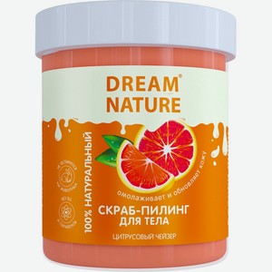 Скраб-Пилинг <Dream Nature> цитрусовый чайзер 250г Россия