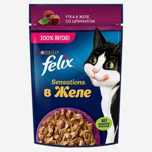 Корм для кошек FELIX® Sensations желе утка-шпинат, 75г