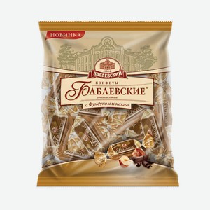 Конфеты Бабаевский Бабаевские Оригинальные с фундуком и какао, пакет