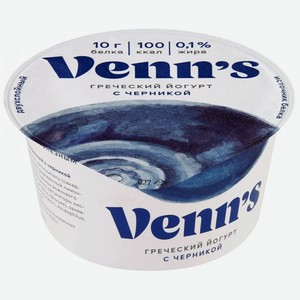 Venn s йогурт греческий с черникой 0.1%, 130 г