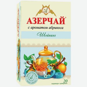 Чай в пакетиках травяной Азерчай Шейпинг, с абрикосом, 20 шт, в сашетах