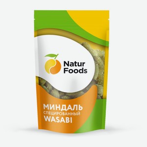 Ядра миндаля жареные NaturFoods Wasabi соленые со специями, 130 г