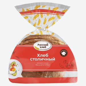 Хлеб пшеничный «Русский Хлеб» Столичный нарезка, 780 г