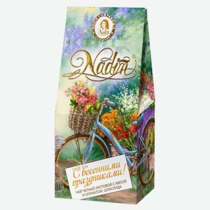 Чай зеленый Nadin С Весенними праздниками!, 50 г