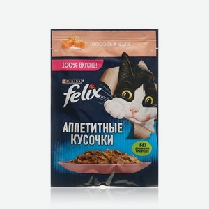 Влажный корм для кошек Felix Аппетитные кусочки   Лосось в желе   75г