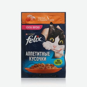 Влажный корм для кошек Felix Аппетитные кусочки   Курица в томатном соусе   75г