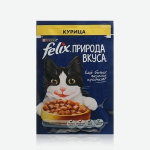 Влажный корм для кошек Felix Природа Вкуса   Курица   75г