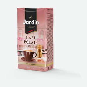 Кофе молотый JARDIN ÉCLAIR 250г