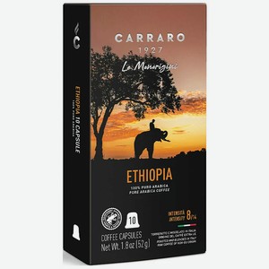 Кофе молотый в капсулах Carraro ETHIOPIA 52 г (система Nespresso)