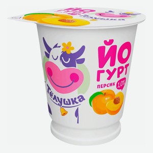 Йогурт питьевой Тёлушка персик 1% 300 г