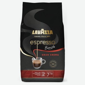 Кофе зерновой LAVAZZA Espresso Barista Gran Crema, средняя обжарка, 1000 гр [2485]
