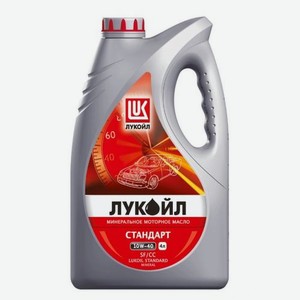 Моторное масло LUKOIL Стандарт, 10W-40, 4л, минеральное [19185]