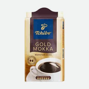 Кофе Молотый Tchibo Gold Mokka 250г