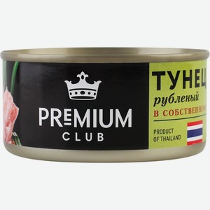 Рыбные консервы тунец PREMIUM CLUB рубленый в с/с, Таиланд, 185 г