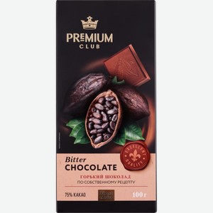 Шоколад горький PREMIUM CLUB 75% какао, Россия, 100 г