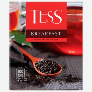Чай тесс 100 к*1.8 г брекфаст черный