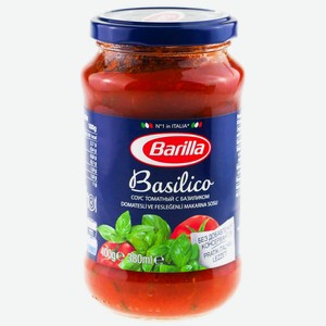 Соус барилла 400 г томатный с базиликом ст/б