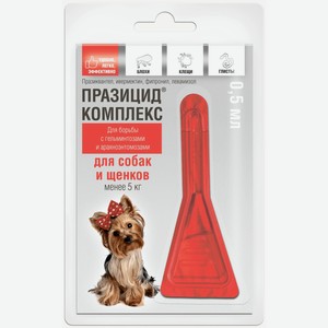 Apicenna празицид-Комплекс 3 в 1 для собак и щенков до 5 кг: от глистов, клещей, вшей. 1 пипетка (10 г)
