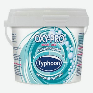 Пятновыводитель Тайфун Oxy-Pro универсальный кислородный 270 г