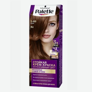 Крем-краска для волос Palette каштан R4 (5-68) 110 мл