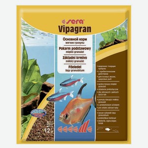 Корм для рыб Sera Vipagran основной гранулы, 12 г