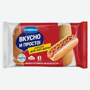 Булочка для хот-дога «Коломенский», 3х60 г