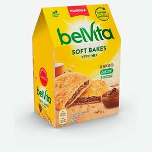 Печенье злаковое BelVita Утреннее Soft Bakes с какао, 250 г