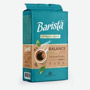 Кофе молотый Barista Баланс, 225 г