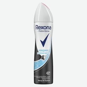 Дезодорант-спрей REXONA®, Невидимая, Прозрачный кристалл, 150мл