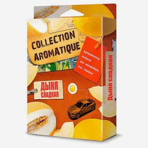 Ароматизатор Fouette Collection Aromatique под сиденье