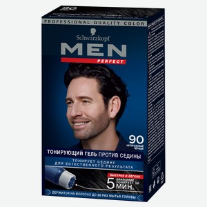 Гель для волос тонирующий мужской Schwarzkopf Men perfect Натуральный черный тон 90