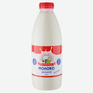Молоко питьевое «Зеленоградское» пастеризованное 3,5-4,5% БЗМЖ, 1 л