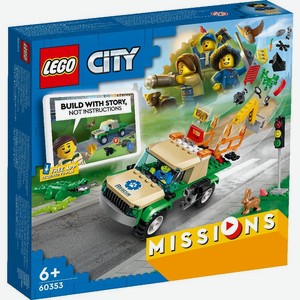 Конструктор Lego City Missions Wild Animal Rescue Missions (60353)