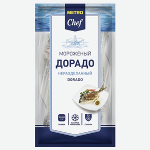 METRO Chef Дорадо неразделанный свежемороженый, ~300-400г Турция