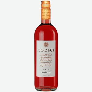 Вино розовое Codici Puglia Rosato полусухое, 0,75 л