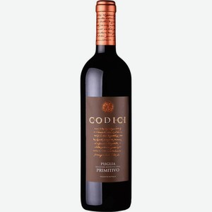 Вино красное Codici Rosso Puglia IGT 0.75 л