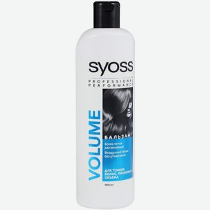 Бальзам-ополаскиватель для волос Syoss Volume для тонких и ослабленных волос, 500 мл
