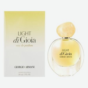 Light Di Gioia: парфюмерная вода 30мл