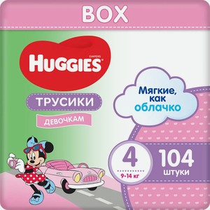 Трусики-подгузники Huggies 4 размер (9-14 кг) 104 шт. (52*2) Д/ДЕВ Disney Box NEW