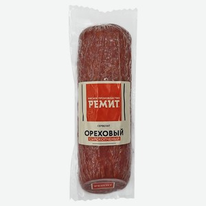 Колбаса сырокопченая «Ремит» Ореховый, 1 упаковка ~ 0,4 кг
