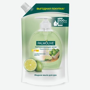 Жидкое мыло для кухни Palmolive, нейтрализующее запах, 500 мл