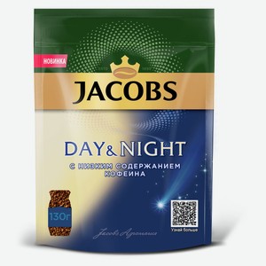 Кофе растворимый Jacobs Day & Night декофеинизированный, 130 г