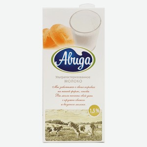 Молоко ультрапастеризованное «Авида» 1,5% БЗМЖ, 970 мл