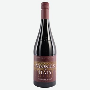 Вино Stories of Italy Sangiovese Merlot красное сухое Италия, 0,75 л