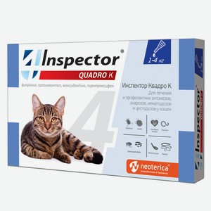 Inspector quadro капли на холку для кошек 1-4 кг, от глистов, насекомых, клещей (180 г)