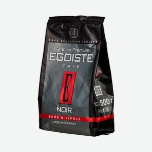Кофе в зернах Egoiste Noir 500г