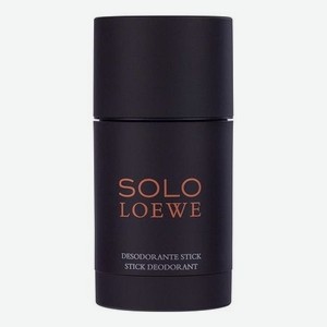 Loewe Solo men: дезодорант твердый 75г