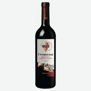 Вино «Лази» Грузинское красное сухое Грузия, 0,75 л